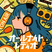 Ado - オールナイトレディオ (All Night Radio) (English Translation) - Ado