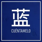 蓝 (Cuéntamelo) - Dellafuente