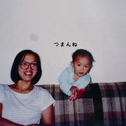 芋虫さん (Imomushi-san) - 神聖かまってちゃん (shinsei Kamattechan)