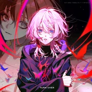 確定一発 (Kakuteiippatsu) - 9lana