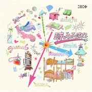 借りてきた猫 (Karitekita Neko) (Do the Dance) [Japanese Ver.] - Illit (아일릿)