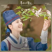 쿵 (KUNG) - Seo Dahyun (서다현)