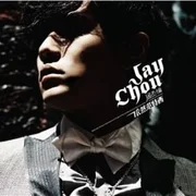 聽媽媽的話 (Listen to Mother’s Words) - 周杰倫 (jay Chou)