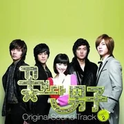 애인만들기 (Making Lover) - Ss501