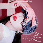 못 (Mrs. Nail) - Hyuna (현아)