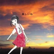 仲間を探したい (Nakama O Sagashitai) - 神聖かまってちゃん (shinsei Kamattechan)