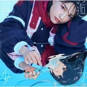 幸せのありか (Shiawase no Arika) - 三月のパンタシア (sangatsu No Phantasia)