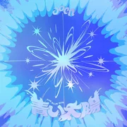 青い太陽 (The Blue Sun) - Aoen