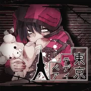 東京テディベア (Tokyo Teddy Bear) ft. 鏡音リン (Kagamine Rin) - Leo/need