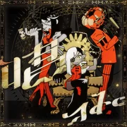 Ado - 唱 (Show) (Romanized) - Genius Romanizations
