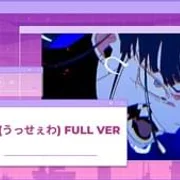 [ADO] うっせぇわ (USSEWA) -Full Version- | Cover Español - Lordm (esp)