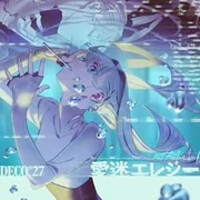 Aimai Elegy (Reloaded) ft. 初音ミク (Hatsune Miku) - Deco*27