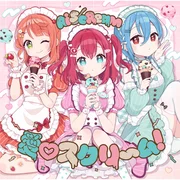 AiScReam - 愛▽スクリ～ム！(AI SCREAM!) (English Translation) - Genius English Translations
