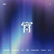 Bad Desire (With or Without You) (Japanese Ver.) - Enhypen