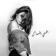 Batmanna Ansak - بتمنى أنساك - Sherine - شيرين