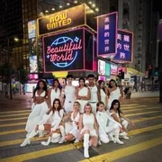 Beautiful World - Now United