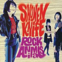 Brown mushrooms - Shonen knife