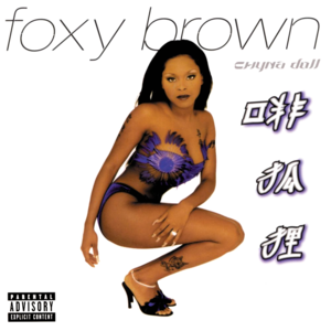 Chyna whyte - Foxy brown