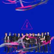 Компромисс (Compromise) - Taynte