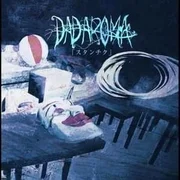 DADAROMA -「ルシッド・ドリーム」(LUCID DREAM) (Romanized) - Genius Romanizations