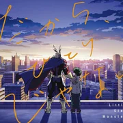だから、ひとりじゃない (Dakara, Hitori ja nai) - Klm Pursang