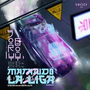 De Maldad - Jory Boy