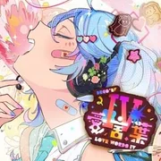 DECO*27 - 愛言葉IV (Love Words IV) ft. 初音ミク (Hatsune Miku) (Romanized) - Genius Romanizations