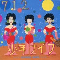 Diet run - Shonen knife