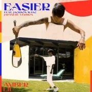 EASIER (Japanese Version) ft. Jackson Wang (王嘉爾) - Amber Liu