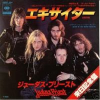 Exciter - Judas priest