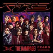 FAST LANE - The Rampage From Exile Tribe
