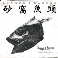 Fish heads - Barnes & barnes