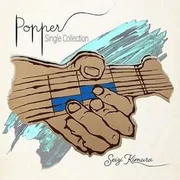 Fly Away - Seizi Kimura