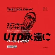 GFWYK! - Thecoolismac