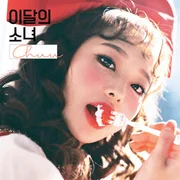 Heart Attack - Chuu (츄)