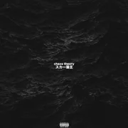 Heart Attack - Scarlxrd
