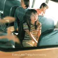 Here and everywhere - Every little thing
