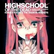 HIGHSCHOOL OF THE DEAD - 岸田教団&the明星ロケッツ (kishida Kyoudan