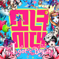 I Got A Boy - Girls Generation