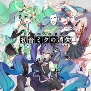 cosMo@BousouP - The Intense Voice of Hatsune Miku ft. Hatsune Miku (English Translation) - R2 (fr)