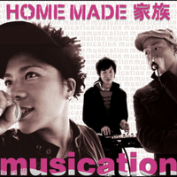 Lean on me - Home made kazoku