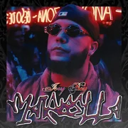 Marbella - Jory Boy