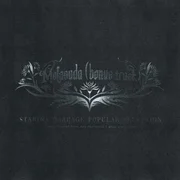 ‎melasuda (Bonus Track) - Rojuu