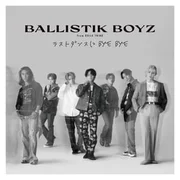 Milk&Coffee - Ballistik Boyz From Exile Tribe