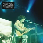 ​nadie va a pensar en ti mejor que yo (En Vivo) - Ed Maverick