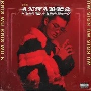 November Rain - 吴亦凡 (kris Wu)