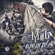 Pa’ Las Muchachitas ft. Del Pueblo 53 - La Santa Grifa