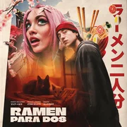 RAMEN PARA DOS - Maria Becerra