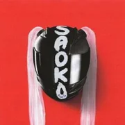 ROSALÍA - SAOKO (English Translation) - Genius English Translations