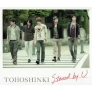 Stand by u - Dbsk